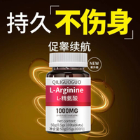 Nồng độ cao Arginine 1000mg hợp chất axit amin viên nhập khẩu từ các quốc gia thống thực phẩm dinh