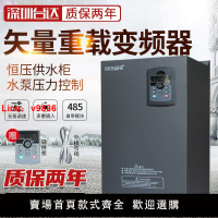 【台灣公司 超低價】臺達變頻器三相380V7.5/11/15/18.5/22/30/45/55KW75千瓦電機調速