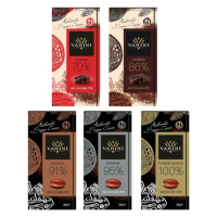 VANINI醇黑巧克力(70%86%91%95%100%) 純素巧克力