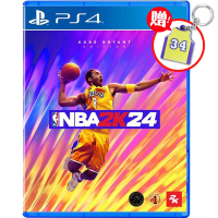 PS4 NBA 2K24 中文一般版 送2k鑰匙圈