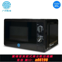【台灣公司 可開發票】110V家電微波爐20L升外貿船用轉盤式商用/家用60HZ微波爐蒸汽燒烤