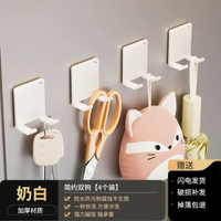 磁啜置物架壁掛入戶門後玄關置物收納鑰匙掛鉤拖鞋雨遮架磁鐵套裝