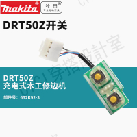 日本牧田DRT50控制器A充電式木工修邊機鋰電開關多功能修整機【亞德機械五金家居】