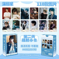 Pu Yixing บัตรขนาดเล็ก เลเซอร์ ลายซ้ำกันน้อย รุ่น 55 บัตร LOMO ตกแต่งห้อง บัตรสะสม บัตรสำหรับแบ่งปัน