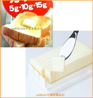 asdfkitty可愛家☆日本skater奶油切割保存盒-奶油盒-成品奶油5公克-做麵包省秤量時間-日本製