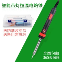 外熱式電烙鐵焊錫大功率套裝60w家用手機電子維修焊接學生電焊筆
