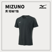 MIZUNO 男 短袖運動T恤 32TA9002