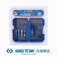 【KING TONY】專業級工具44件式電動起子頭組(KT1044MR)