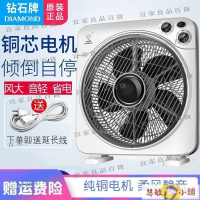 【宜家良品百貨】小風扇 usb小風扇 鉆石牌電風扇 臺式鴻運扇 家用床頭臺扇學生小電扇宿舍靜音轉頁扇