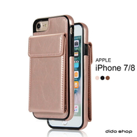 iPhone 7/8 通用 仿皮磁吸式插卡保護殼 手機保護殼(KS028)【預購】