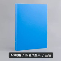 橫版A3活頁夾磨砂透明8k資料夾B5橫向4孔外殼A4豎版A5活內頁加厚