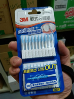 3M STPK-005 軟式牙間刷 (1包60入)