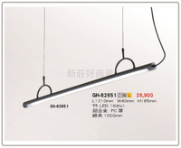 【日光燈】T5 LED 長型燈 16W 32W 64W 4呎 一管 二管 四管 鋁合金 PC罩 鋼板烤漆 上下透光 鏡面鋁格柵 長型燈 吊燈 辦公室吊燈 餐吊燈 客廳 洗車場 鍍膜車間 吊式 好商量~