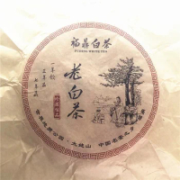 Chinese Fuding Lao Bai Cha Tea Set Tightly Pressed White Tea Cake Paper Bags Green Recyclable Cotton Paper Packing Bag
