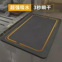 促銷活動~浴室門口吸水地墊化妝室速幹家用廁所防滑門墊矽藻泥腳墊地墊子 雙11全館免運