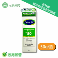 舒特膚 輕透物理低敏防曬霜 PA＋＋＋＋ 50ml/瓶 台灣公司貨