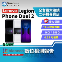 【創宇通訊│福利品】Lenovo Legion Phone Duel 2 16+256GB 6.92 吋 (5G) 雙渦輪風扇遊戲手機