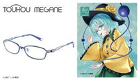 ■預購■『官方』特典｜東方Project × 執事眼鏡 『古明地戀 / こいし』附眼鏡布＆眼鏡盒。[0530]