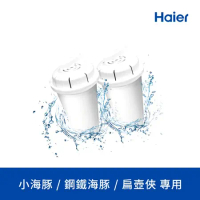 【Haier 海爾】瞬熱淨水器開飲機-濾心2入組(WD251F-01)