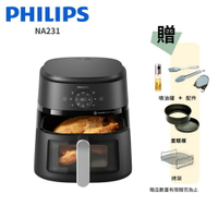 送好禮【Philips飛利浦】6.2L 星樂視透視海星氣炸鍋 (NA231)