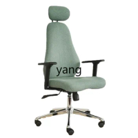 CX Home Boss Chair Long-Sitting Comfortable Back Seat Fabric Office Chair Swivel Chair L
