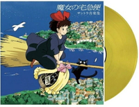 【停看聽音響唱片】【黑膠LP】魔女宅急便卡通電影原聲帶透明黃膠
