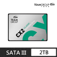 【TEAM 十銓】CX2 2TB 2.5吋 SATAIII SSD 固態硬碟
