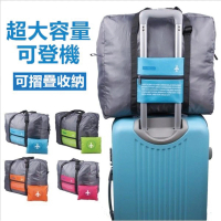 【Life365】行李拉桿包 拉桿包 行李收納包 行李袋 收納袋 收納包 旅行袋 登機包 行李包(RB318)