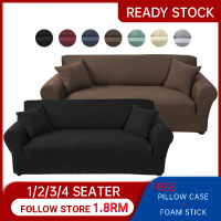 Sarung sofa 1/2/3 / 4 tempat duduk, sarung regangan warna pepejal, bentuk U / L, universal