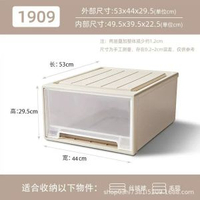 透明抽屜式收納盒抽屜儲物收納箱透明鞋盒收納抽屜家用衣服整理箱
