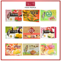 [TD] Taiwan Bamboo House Jelly, Pineapple Tart, Nougat Biscuit, Four Treasures Giftbox - By Food Peo