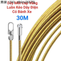 Dây mồi luồn kéo dây điện có đầu bánh xe cáp vàng 30M 20M 15M 10M