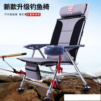 釣魚椅 巴頓釣椅加厚釣魚椅子便攜折疊多功能可躺座椅全地形釣凳魚具