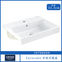 【GROHE】Eurocube 半崁式面盆 550mm(3970800H)