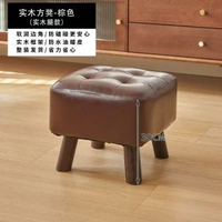 中國風實木美式創意小板凳創意時尚換鞋凳客廳矮凳