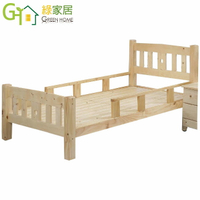 【綠家居】潔安   時尚3.5尺實木單人床台(不含床頭櫃)