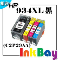 HP No.934XL/No.935XL 相容墨水匣(黑藍紅黃) 【適用】OfficeJetPro 6230 /6830 OfficeJet 6815 / 6820