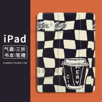 iPad保護殼個性2020新款iPad air2保護套mini34平板10.2筆槽殼pro11皮套5軟7【時尚大衣櫥】
