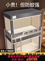 【台灣公司 可打統編】新款蚊帳遮光床簾大學生宿舍高中下鋪專用上下鋪通用單人床一體式