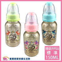 小獅王 桃樂絲心願 精裝PPSU標準小奶瓶 150ml 寶寶奶瓶 嬰兒奶瓶 PPSU奶瓶(果綠色/蜜粉色/天藍色)