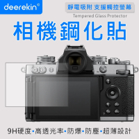 【deerekin】超薄防爆 相機鋼化貼(For Nikon ZFC/Z FC/Z30)