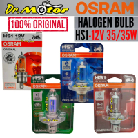 OSRAM HS1 PX43T HALOGEN BULB MENTOL LIGHT LAMPU DEPAN H4 3 KAKI COOL BLUE ALLSEASONS SILVERSTAR Y15 