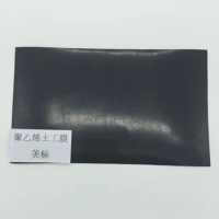 China 0.3mm geomembrane hdpe 1mm geomembrane fish farm pond liner hdpe geomembrane