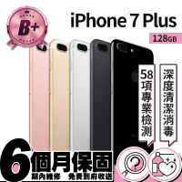 Apple B+ 級福利品 iPhone 7 Plus 128G(5.5吋)