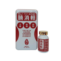 北京和Fook堂 - 腩消輕 香港制造 大廠出品  60粒裝 消腩專家 60粒/瓶