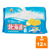 北海道牛奶夾心餅360g(12入)/箱【康鄰超市】