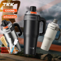 TKK แก้วเก็บความเย็น 1200ml พร้อมหลอดดูด แก้วกาแฟเคลือบเซรามิก กระติกน้ำแบบมีหูจับ สแตนเลส 316