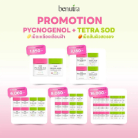 BENUTRA Tetra SOD with Asta CoQ10 Astaxanthin AstaREAL Pycnogenol