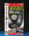 GEX 9000F 格克斯新型超靜音空氣幫浦（打氣機）