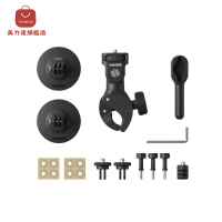 影石Insta360 ace pro/x3/go 3/one rs摩托車配件萬向大力夾支架[DD0326001]